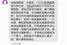 天水如果欠债的人消失了怎么查找，专业讨债公司的找人方法